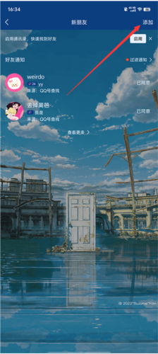 qq32位版