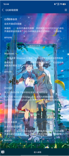 qq32位版