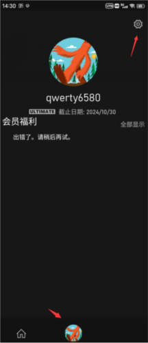 XGP安卓版