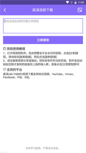 王