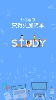 云校学堂