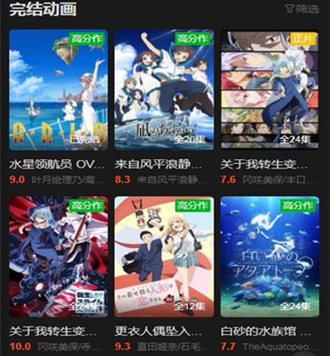 咕咕番安卓安卓版