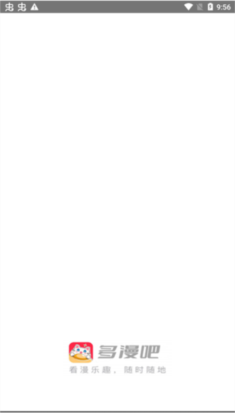 多漫吧