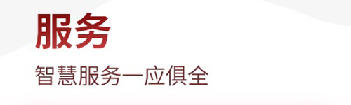 掌上南平
