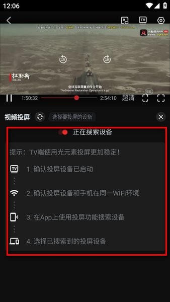 一起看手机版