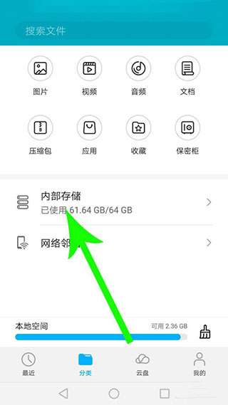 qq32位版