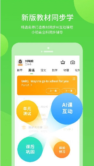 海教高分