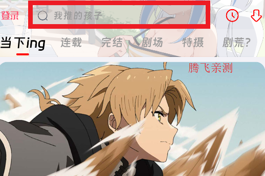 咕咕番安卓安卓版