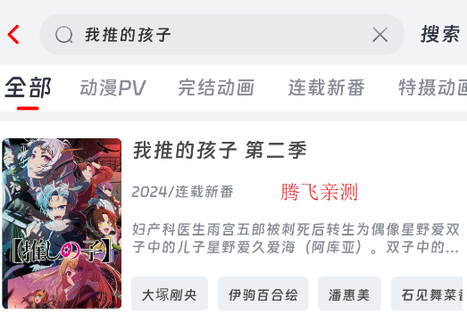 咕咕番安卓安卓版