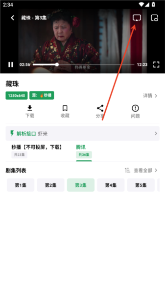 AH视频