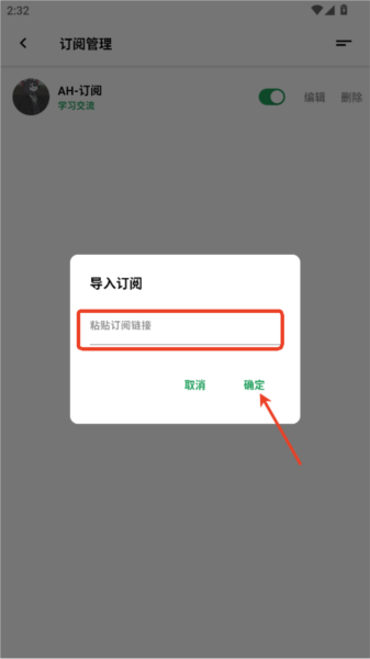 AH视频