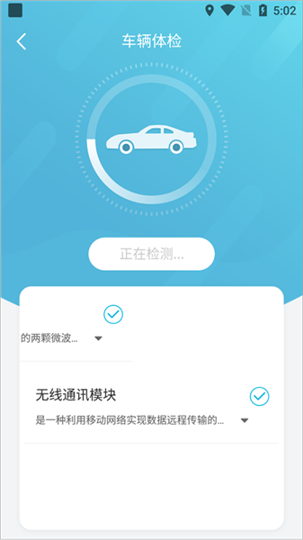 智云互联