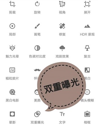 指划修图最新版