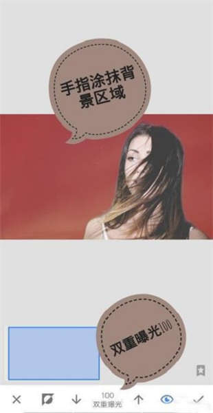指划修图最新版