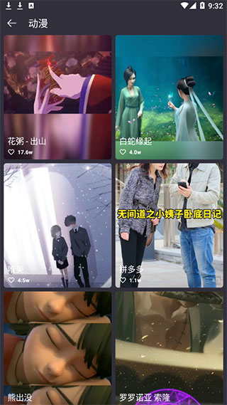 来电精灵