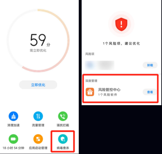 一起看手机版