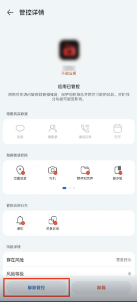 一起看手机版