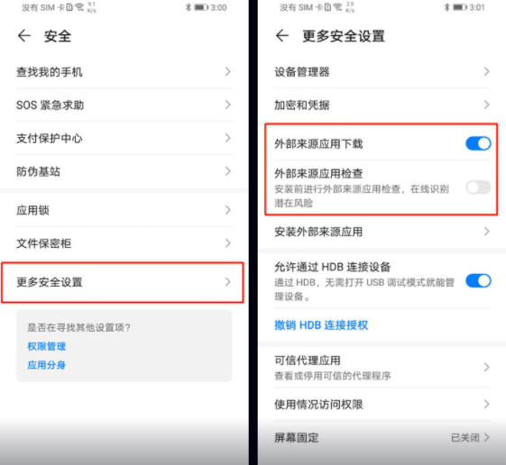 一起看手机版
