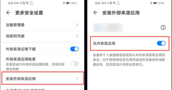 一起看手机版