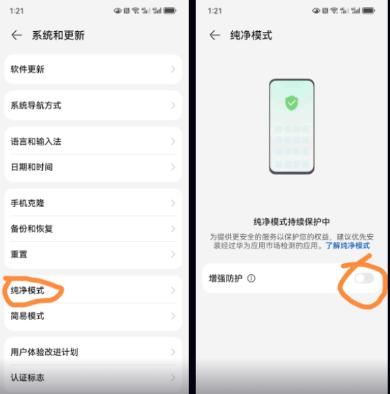 一起看手机版