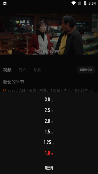 一起看手机版