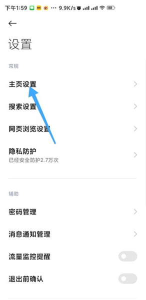 oppo浏览器