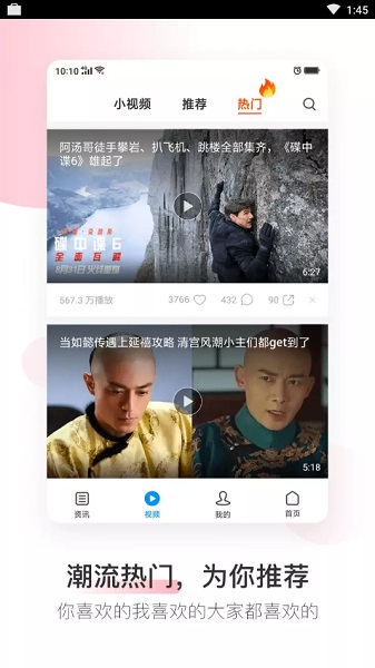 oppo浏览器截图0