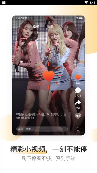 oppo浏览器截图1