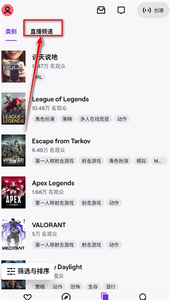 老鼠台直播