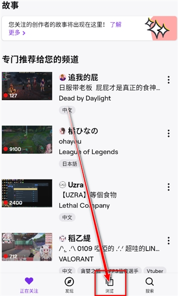 老鼠台直播
