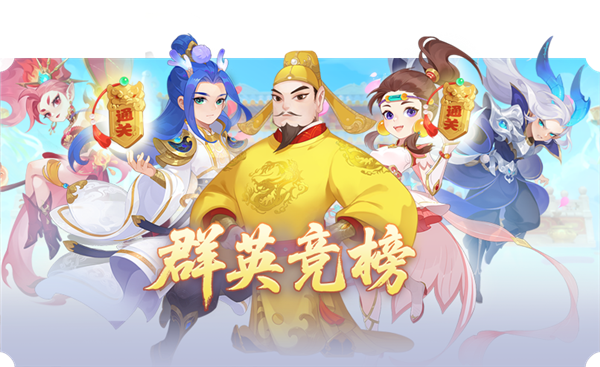 梦幻西游官服