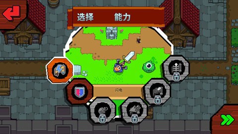 眩晕骑士截图2