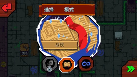 眩晕骑士截图1
