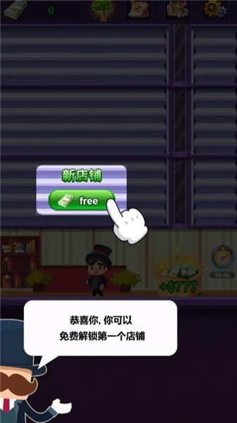 夜之城截图0