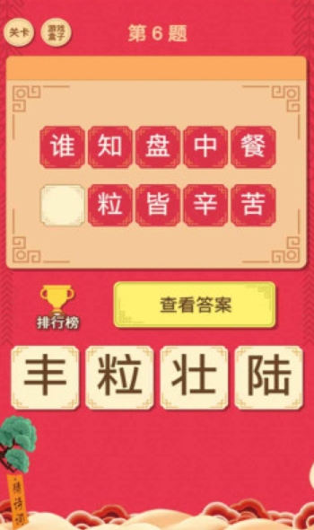 闲来读诗