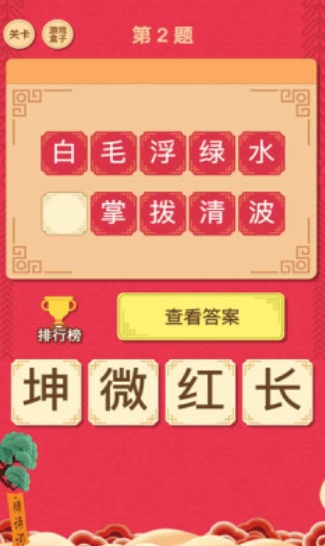 闲来读诗