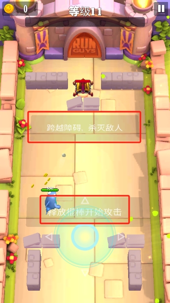 卡通人大乱斗