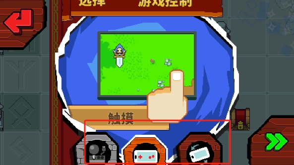 眩晕骑士