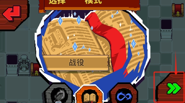 眩晕骑士
