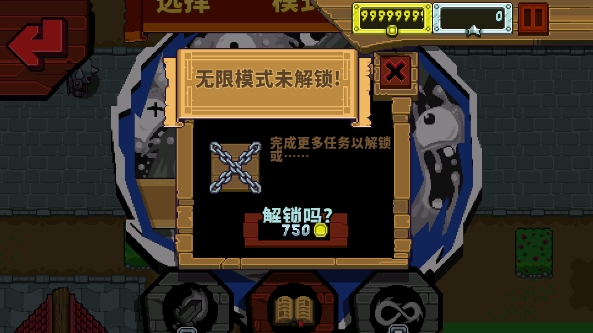 眩晕骑士