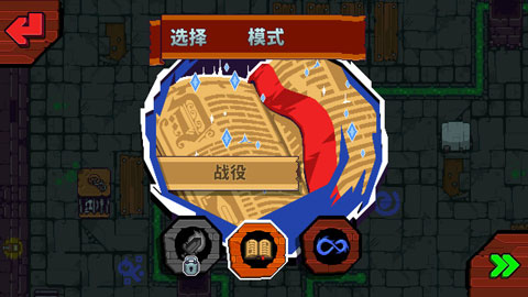眩晕骑士