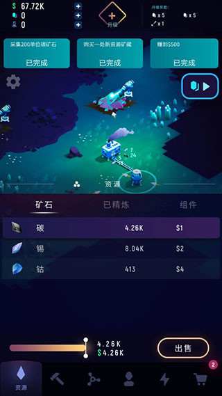星际矿工