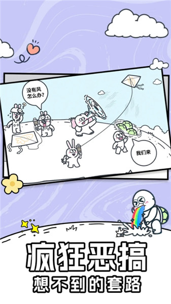宠物嘉年华