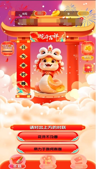 赏金之家
