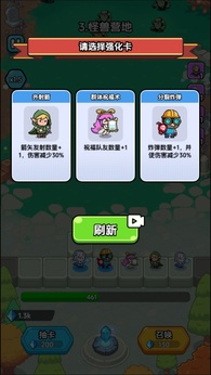 战斗到最后