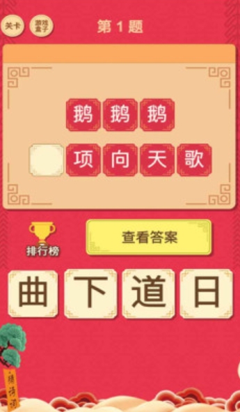 闲来读诗截图2
