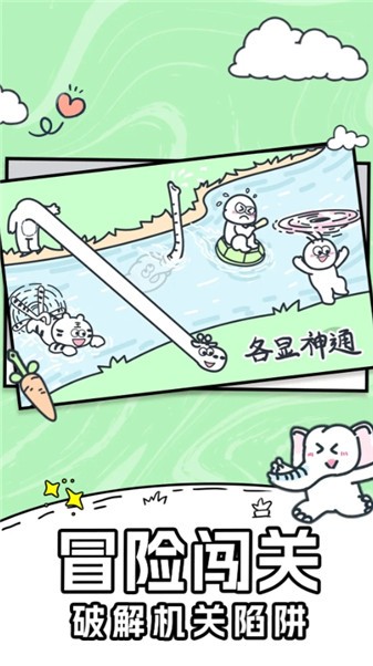 宠物嘉年华截图3