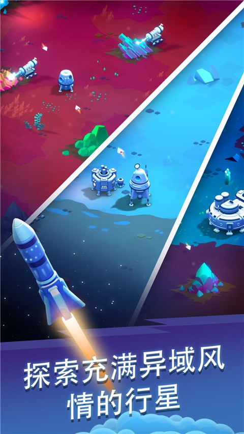 星际矿工截图2