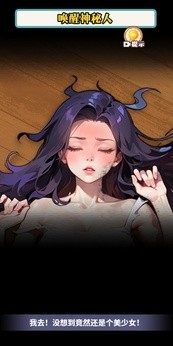 粉碎大师截图1