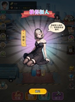 粉碎大师截图0
